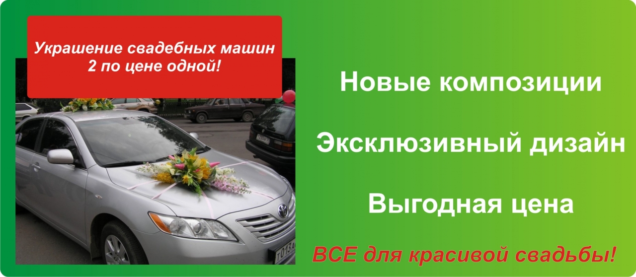 ���-������ �������: ��������� ����� 2 �� ���� 1