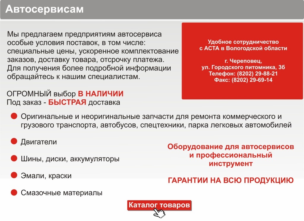 ������� ���������: ������������