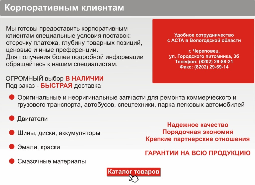 ������� ���������: ������������� ��������