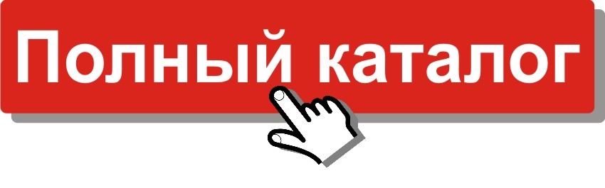 ИНСТРУМЕНТ-БЕНЗОПИЛЫ Череповец: Каталог