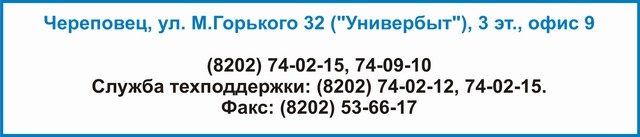 ��� ������� ���������: ����� � �������