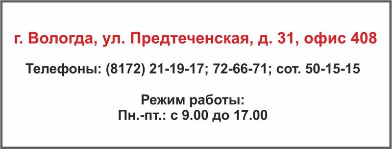 ����� �������: ����� �������