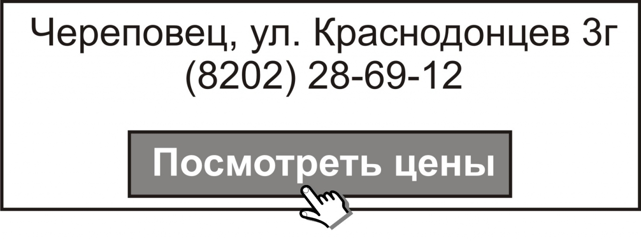��� ���� � ���������: ����� � �������