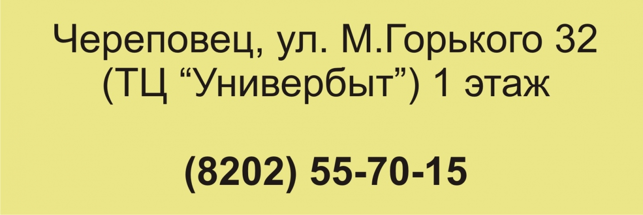 �������� ��� ������� �.���������: ����� � �������