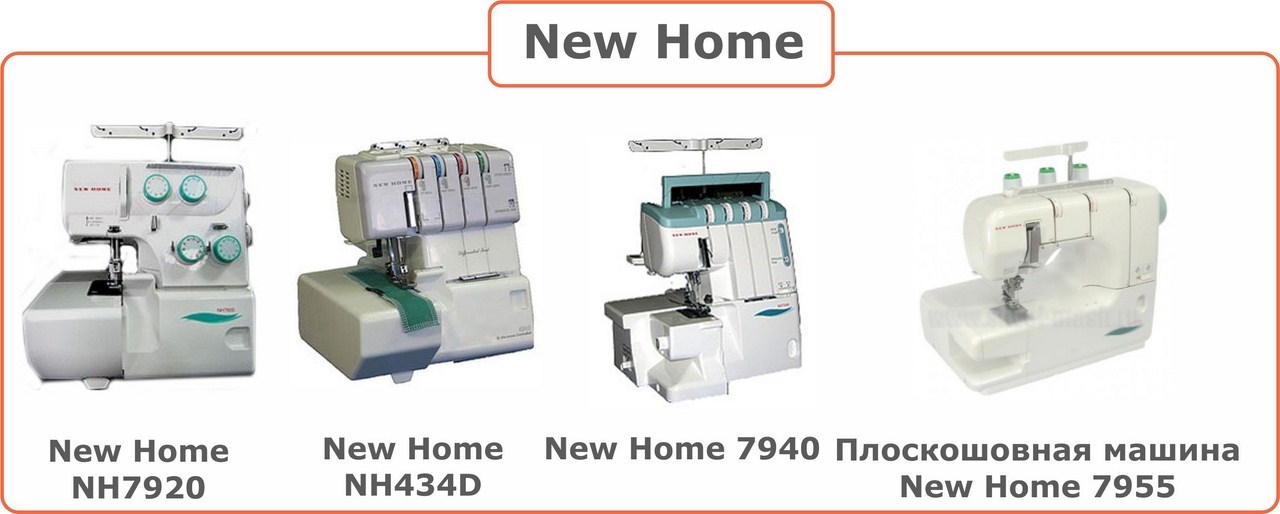 ������� ������� ���������: �������� New Home