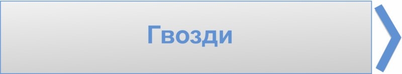 ����������-����� ���������: ������