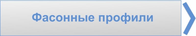 ����������-����� ���������: �������� �������