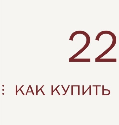 �������������� ���������: ��� ������ ��� � ���������� ������� �����