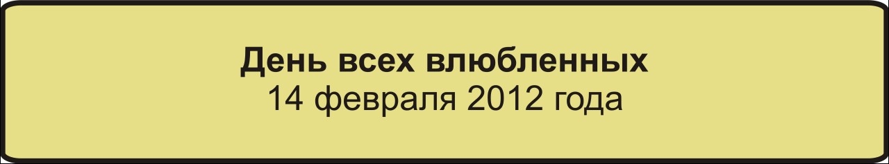 ���������� ���������: ���� ���� ����������