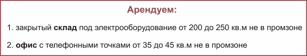 ����� ���������: �������� ���������