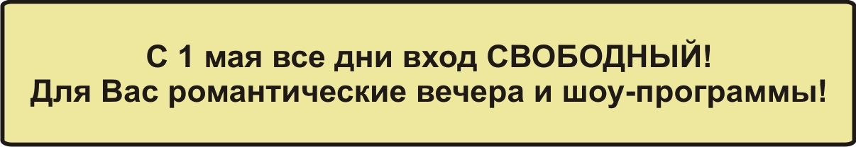 ��� ������� ���������: ����