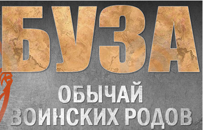 ����, ������ �������� ������, ���������: �������� 