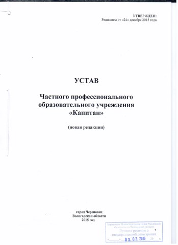 ���� �� &laquo;�������&raquo;, ���������: ��������
