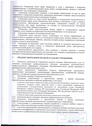 ���� �� &laquo;�������&raquo;, ���������: ��������