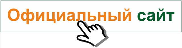 Магазин Основа Череповец Официальный Сайт