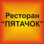 �������, ��������, ���������