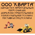 ��� ��������, ���������