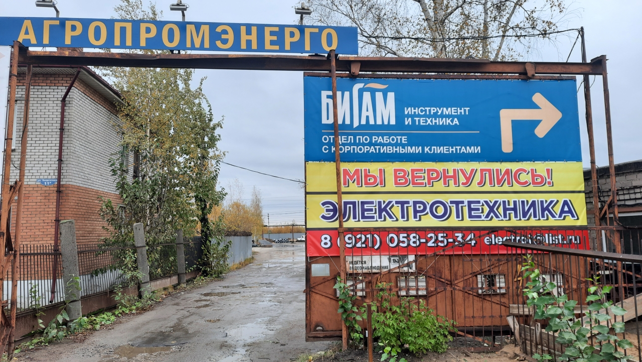 ��������������, ���������: �������