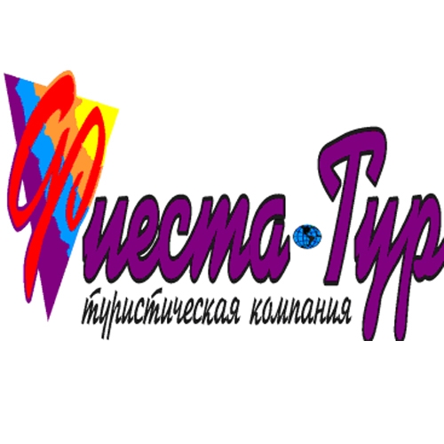 Логотип турагенства "фиеста-тур" в братске. Фиеста тур сыктывкар. Спальный гарнитур фиеста 2020. Логотип турагенства "фиеста-тур" в братске. Молодогвардейцев фиеста.