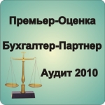 �������-������, ���������-�������, ����� 2010, ���������
