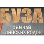 ����, ������ �������� ������